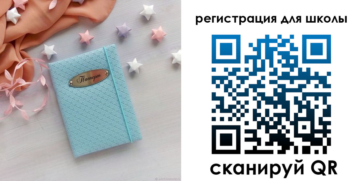 временная регистрация недорого в Ярцево