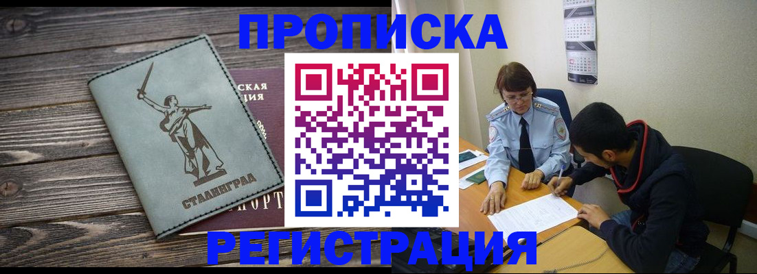 регистрация для дет. сада в Ярцево