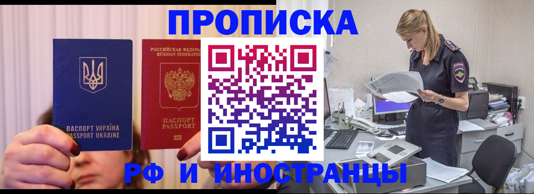 временная регистрация госуслуги в Ярцево