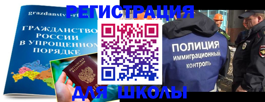 временная регистрация в квартире в Ярцево